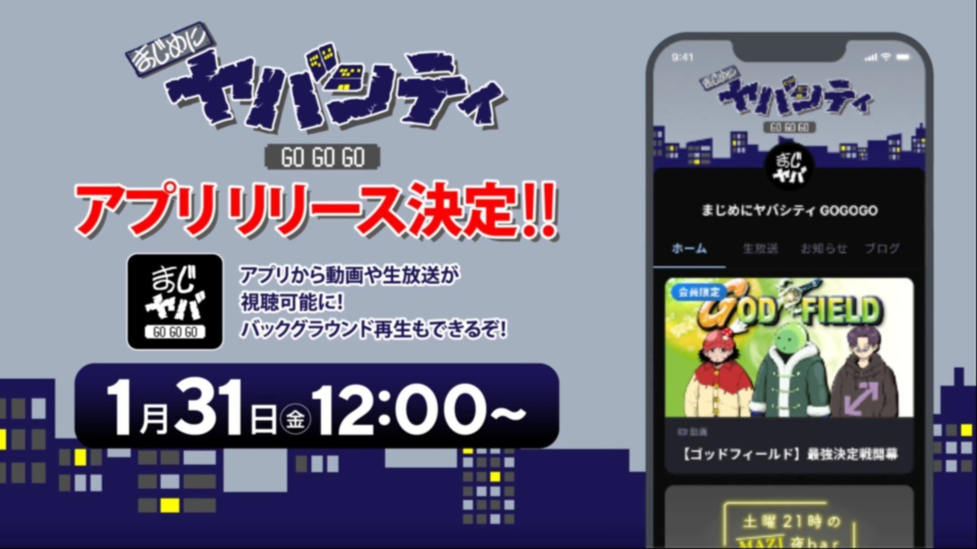 thumbnail_path?time=1738292404