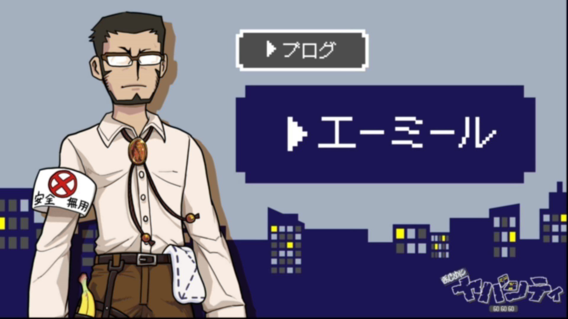 でもちょっとやってみたいかも