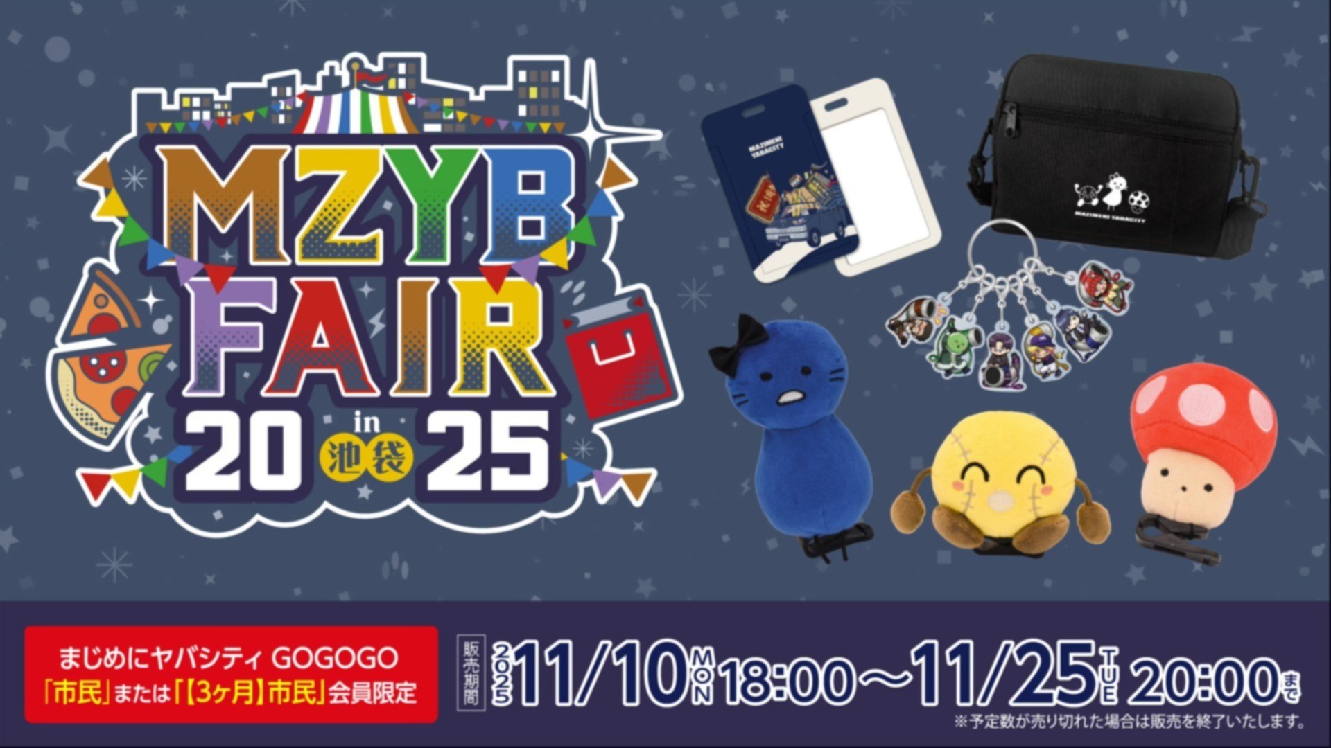 thumbnail_path?time=1765594690