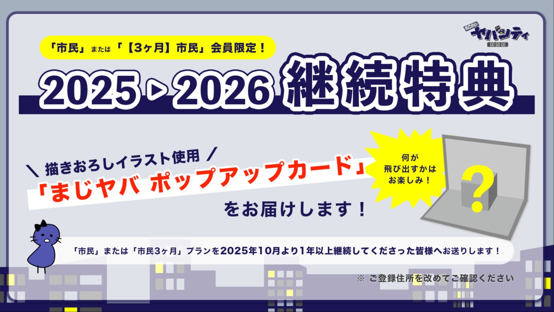 thumbnail_path?time=1766218279