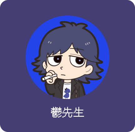 まじめにヤバシティ GOGOGO