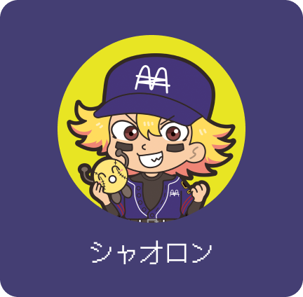 まじめにヤバシティ GOGOGO