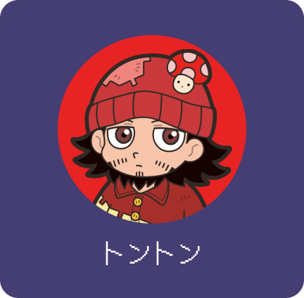まじめにヤバシティ GOGOGO